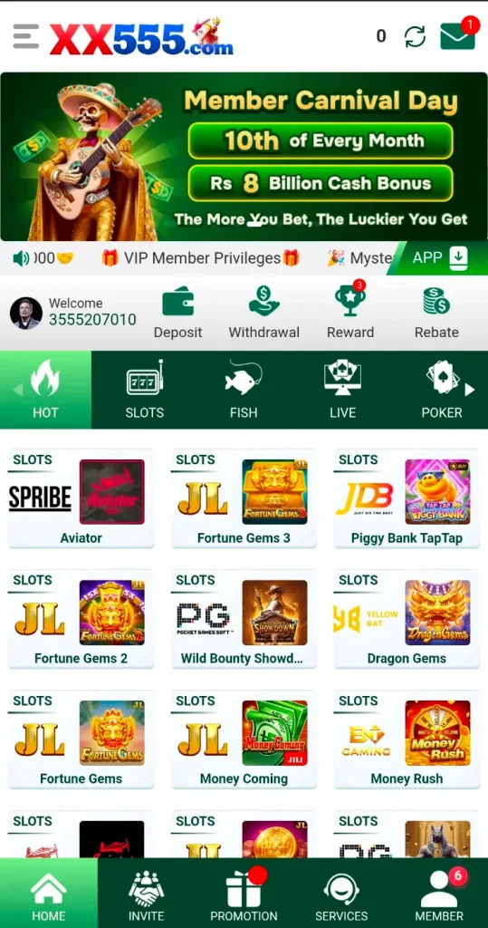 XX555 Game