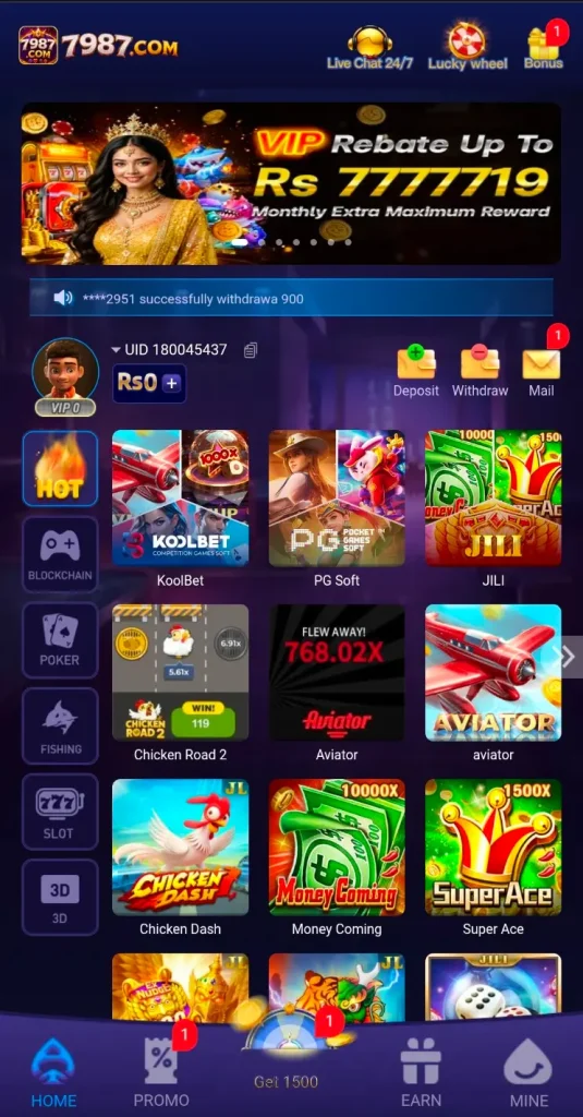 7987 Game
